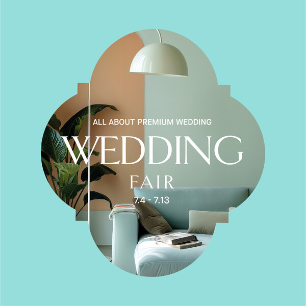 [사진=롯데백화점]