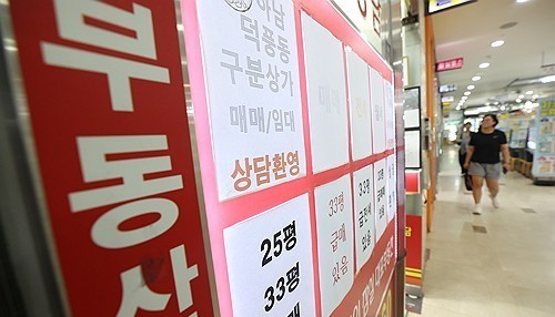 '6·27 부동산 대출 규제'에 따른 금융권의 대출 중단 사태로 은행권과 수요자들의 혼란이 가중되고 있다.＠연합뉴스 