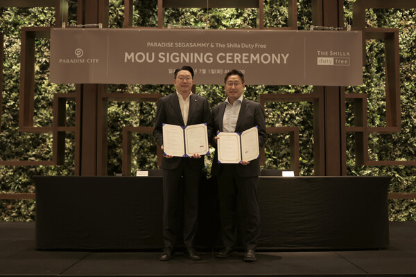 [사진=신라면세점]