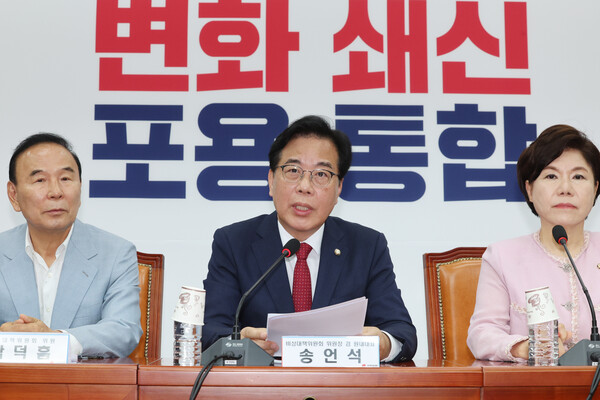 국민의힘 송언석 비상대책위원장 겸 원내대표가 3일 서울 여의도 국회에서 열린 비상대책위원회의에서 발언하고 있다. [연합뉴스]