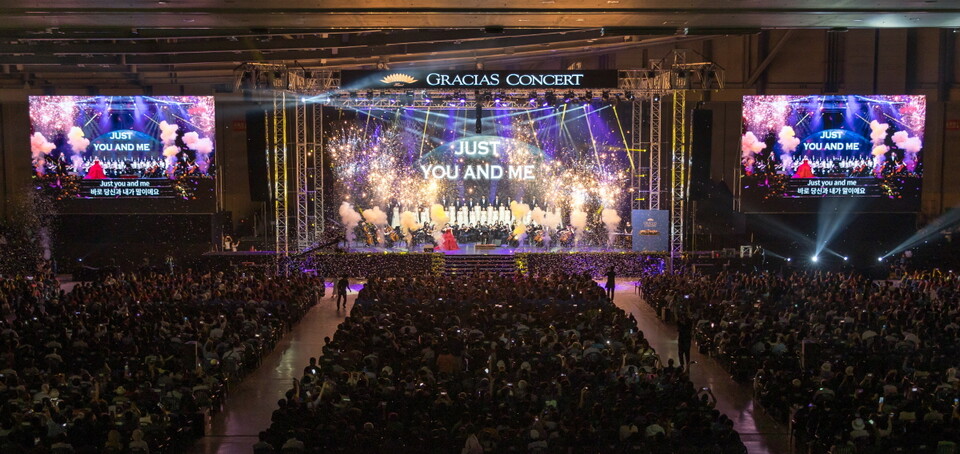 언어와 세대 넘나든 그라시아스합창단, '2025 월드캠프' 개막 무대 빛내다