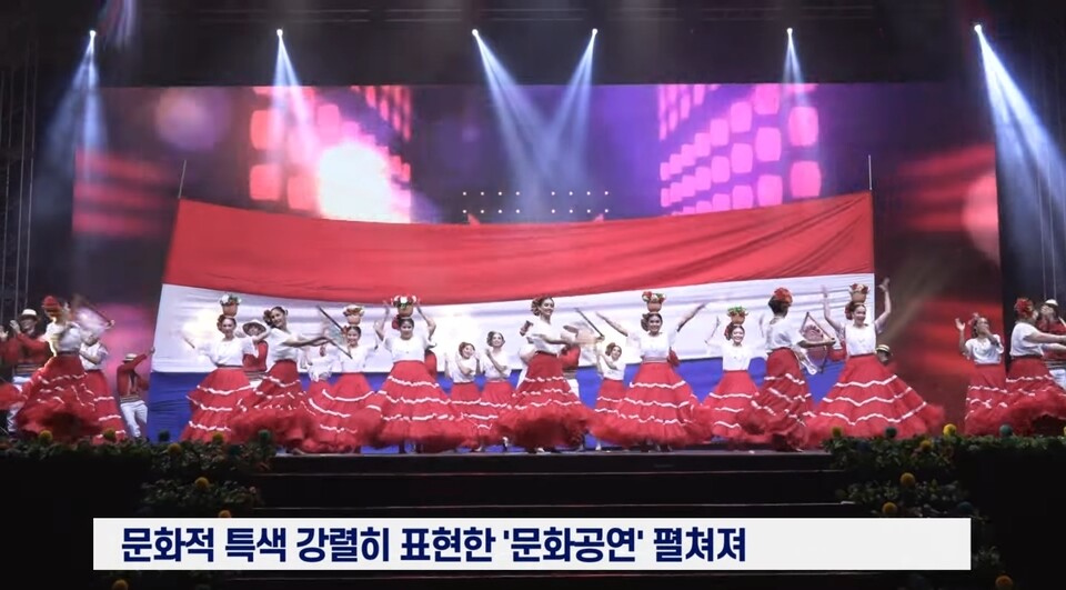 [특집] 제23회 IYF 월드캠프, 부산 벡스코에서 성대한 막을 올리다!/ 출처=굿뉴스티비