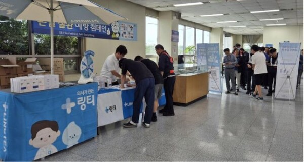 ▲사진제공=(주)링티