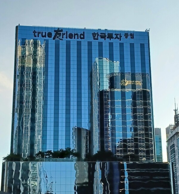 한국투자증권 @연합뉴스