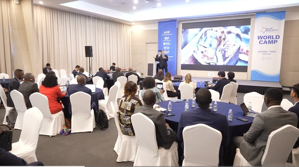 제13회 세계장관포럼, 부산 벡스코에서 성황리 개막... 마인드교육, 미래 인재 핵심 역량으로 부상/ 출처=굿뉴스티비