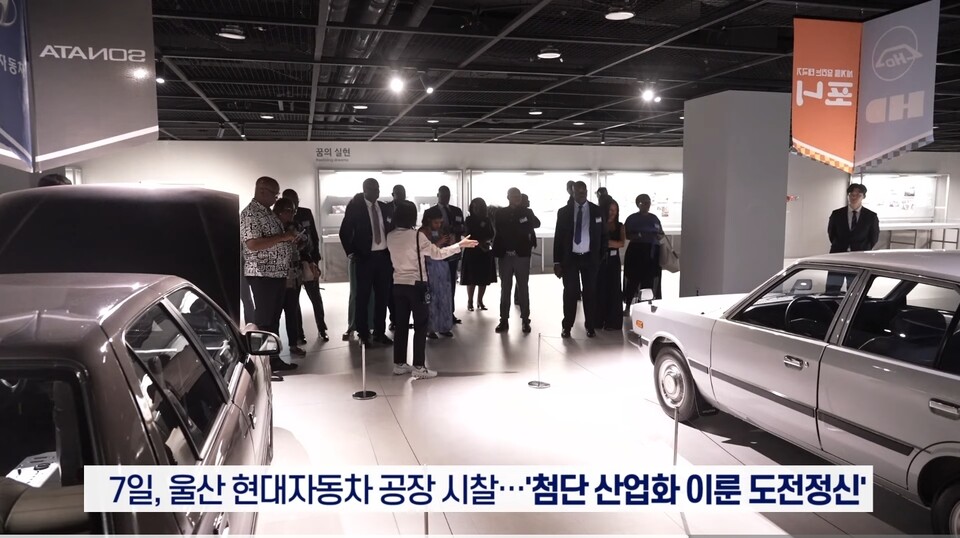 제13회 세계장관포럼, 부산 벡스코에서 성황리 개막... 마인드교육, 미래 인재 핵심 역량으로 부상/ 출처=굿뉴스티비