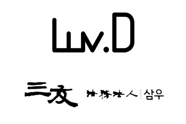 럽디, 법무법인 삼우와 MOU 체결...심리분야 전문성 확대 기대 - 뉴스 썸네일 이미지