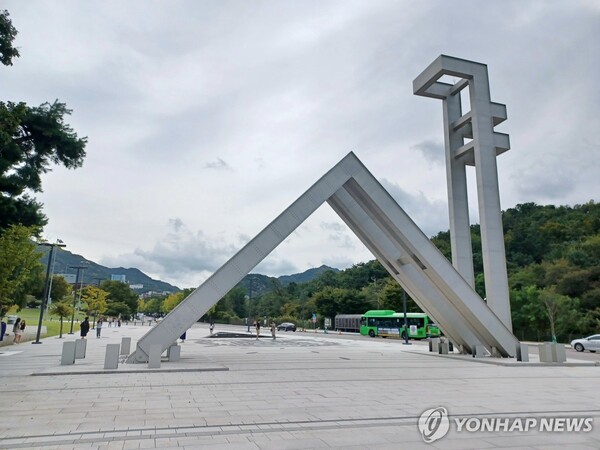 서울대학교 [사진제공=연합뉴스]