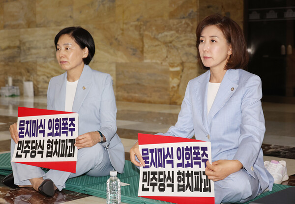 국민의힘 서명옥 의원, 나경원 의원(오른쪽)이 27일 국회 로텐더홀에서 김민석 국무총리 후보자의 지명 철회, 법제사법위원장 반환을 촉구하며 농성을 하고 있다. [연합뉴스]
