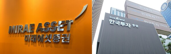 미래에셋·한투증권 투자의견 서로 '하향' ＠연합뉴스