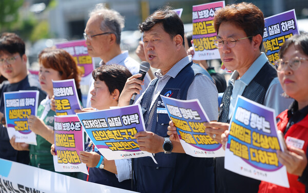 10일 서울 용산구 대통령집무실 인근에서 양대노총 관계자들이 최저임금 심의촉진구간 규탄 기자회견을 하고 있다. [연합뉴스]