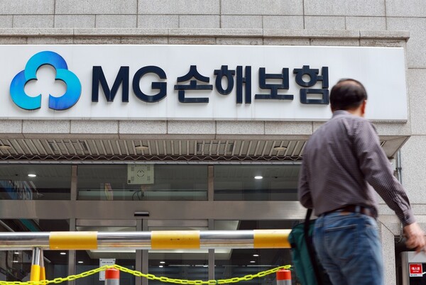 서울 강남구 MG손해보험 본사 [사진=연합뉴스]