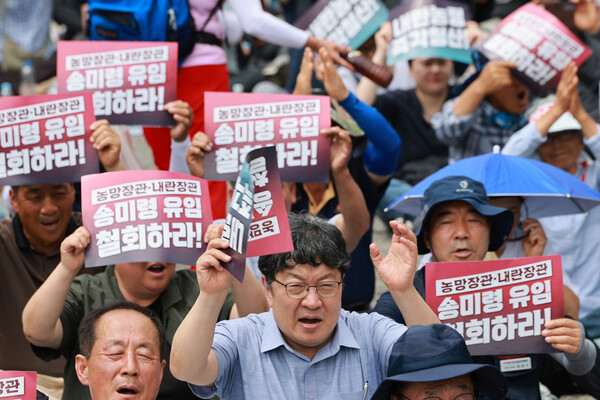 30일 서울 용산구 대통령실 인근 한강대로에서 열린 전국농민결의대회 참가자들이 송미령 농림축산식품부 장관 유임 철회를 촉구하며 구호를 외치고 있다(연합뉴스)