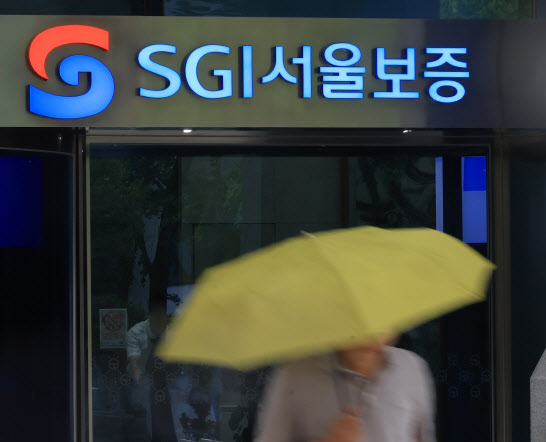 ▲서울 종로구 SGI서울보증 본사 [사진=연합뉴스]