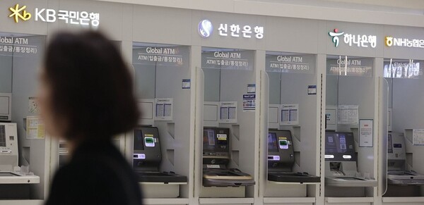 ▲서울 시내에 설치된 현금자동입출금기(ATM) 모습 [사진=연합뉴스]