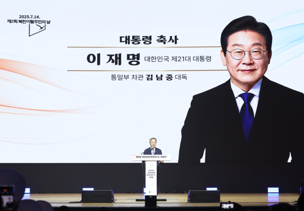 김남중 통일부 차관이 14일 서울 강남구 코엑스 오디토리움에서 열린 에서 이재명 대통령 축사를 대독하고 있다. [통일부]