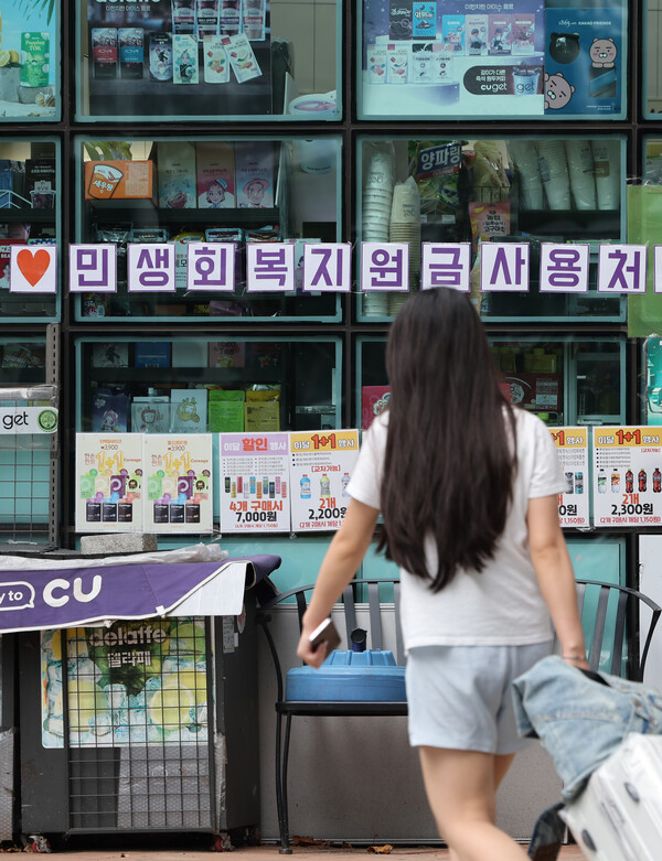 [사진제공=연합뉴스]