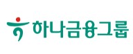 하나금융그룹 [사진제공=하나금융그룹]