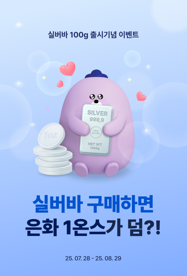[사진제공=신한은행]