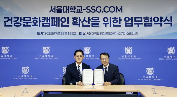 왼쪽부터 이명근 SSG닷컴 그로서리담당과 윤영호 서울대학교 건강문화사업단장이 업무 협약 체결 후 기념사진을 촬영하고 있다 [SSG닷컴 제공]