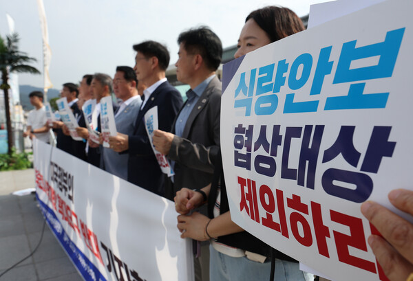 더불어민주당 전국농어민위원회 의원 및 관계자들이 30일 서울 종로구 미국대사관 앞에서 미국 정부의 농축산물 시장개방 확대요구 반대 기자회견을 하고 있다(연합뉴스)