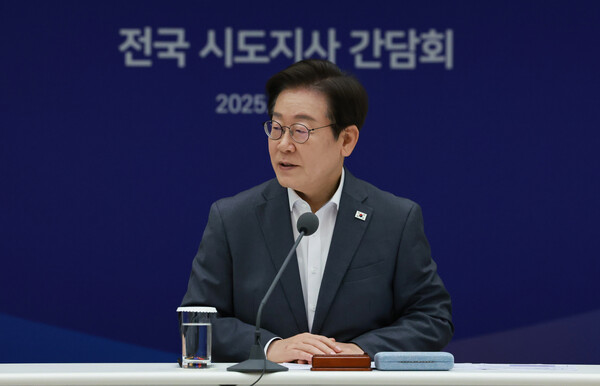 이재명 대통령이 1일 서울 용산 대통령실 청사에서 열린 전국 시도지사 간담회에서 발언하고 있다(연합뉴스)