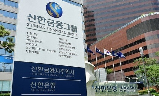 신한금융지주 ＠연합뉴스