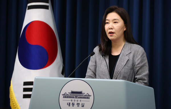 강유정 대변인이 4일 용산 대통령실 기자회견장에서 비서실장 주재 수석보좌관회의 브리핑을 하고 있다(연합뉴스)