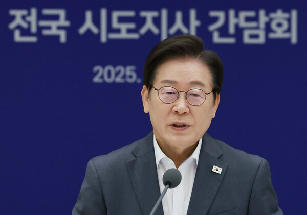 이재명 대통령이 1일 서울 용산 대통령실 청사에서 열린 전국 시도지사 간담회에서 발언하고 있다(연합뉴스)