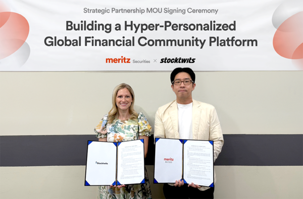 [사진=메리츠증권]