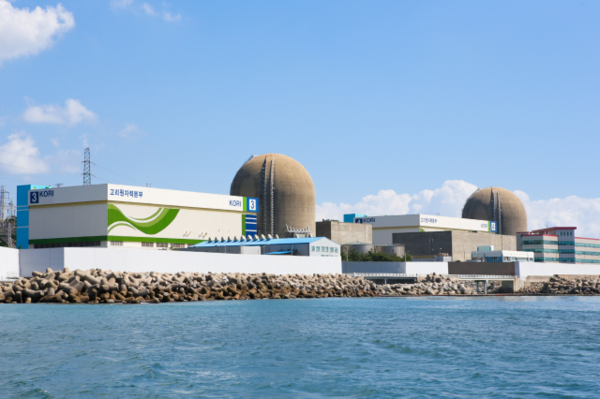 고리원자력본부 전경 [사진=고리원자력본부]