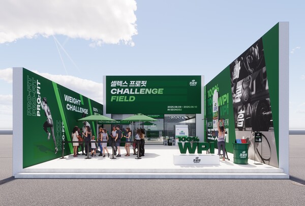 셀렉스 프로핏 성수동 팝업 행사 체험 공간 [사진=매일유업]