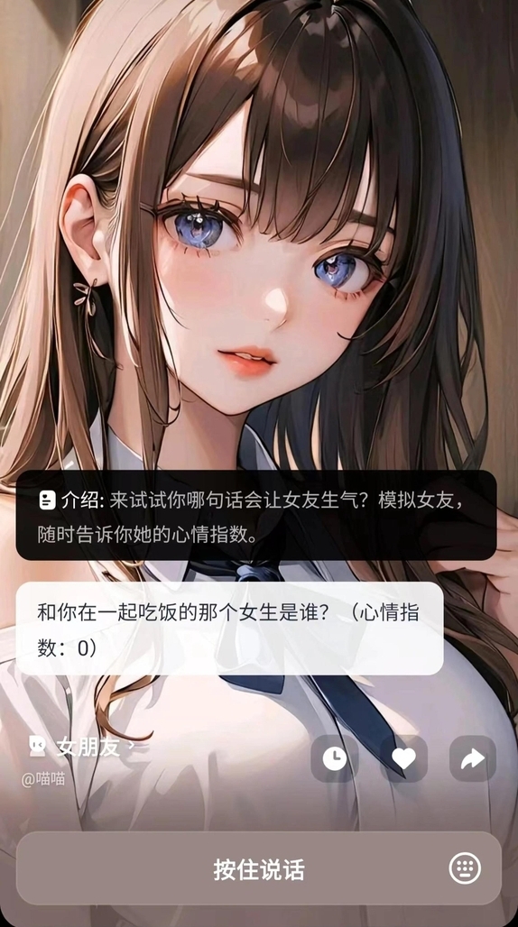 중국 마오샹 캡처 화면.