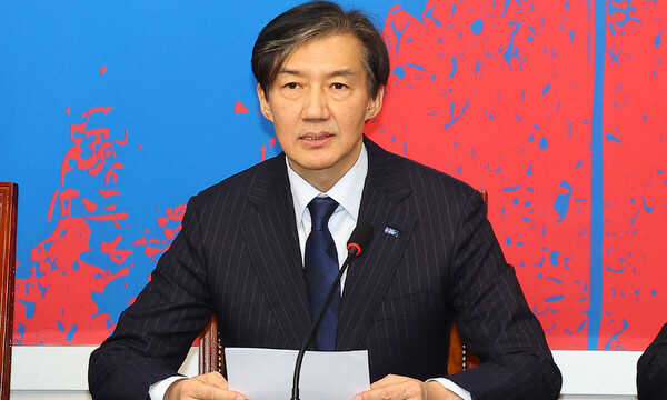 조국 전 조국혁신당 대표(연합뉴스)