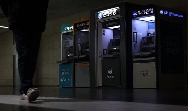 금융권에 대한 정부의 '상생 압박'에 불안감이 고조되고 있다. @연합뉴스