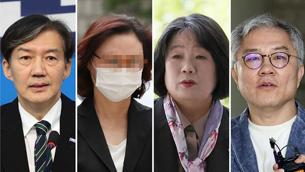 (왼쪽부터) 이번 사면대상에 오른 조국 전 조국혁신당 대표, 정경심 전 동양대 교수, 윤미향 전 의원, 최강욱 전 의원 