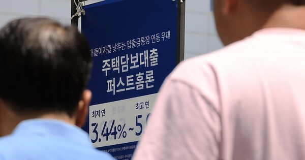 7월 신규취급액 기준 연 2.51%…전월대비 0.03%p↓@연합뉴스