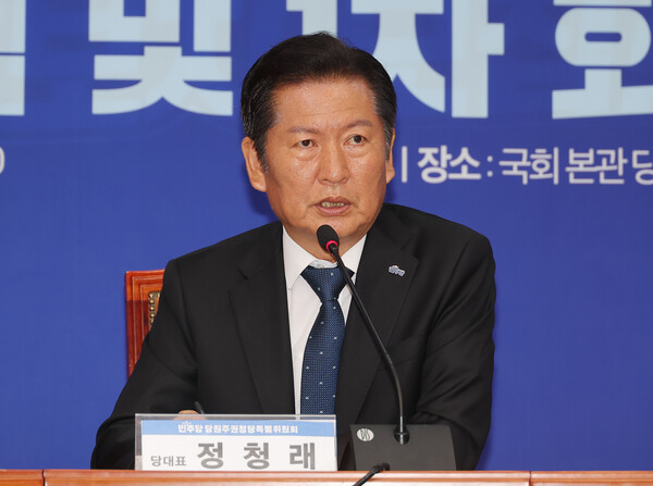  더불어민주당 정청래 대표가 18일 서울 여의도 국회에서 열린 당원주권정당 특별위원회 출범식 및 1차 회의에서 축사를 하고 있다(연합뉴스)