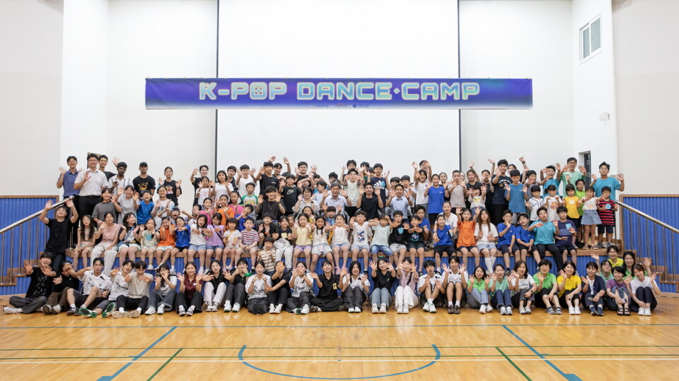 (사)월드브릿지, 지역 청소년을 위한 'K-POP 댄스캠프' 후원