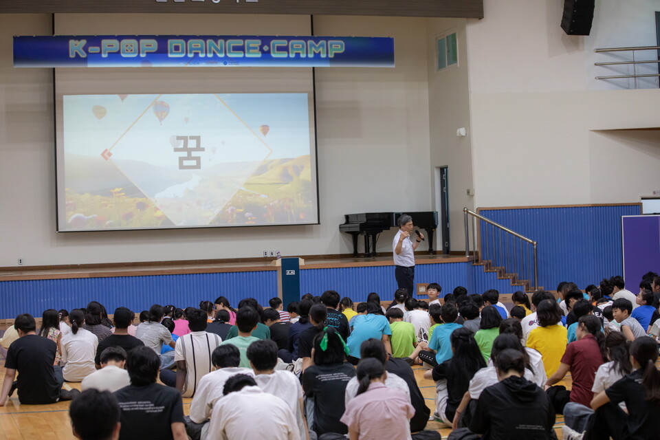 (사)월드브릿지, 지역 청소년을 위한 'K-POP 댄스캠프' 후원