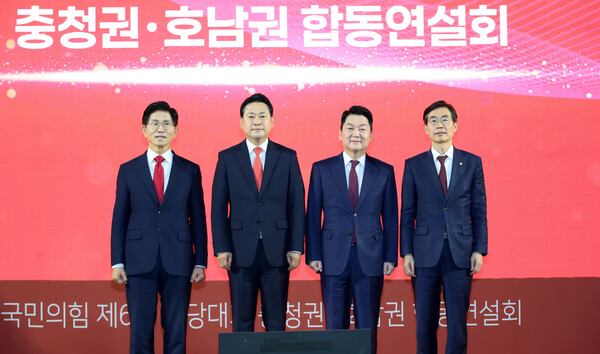 국민의힘 당대표 후보들이 기념사진을 찍고 있다. 왼쪽부터 김문수, 장동혁, 안철수, 조경태 후보. [연합뉴스]