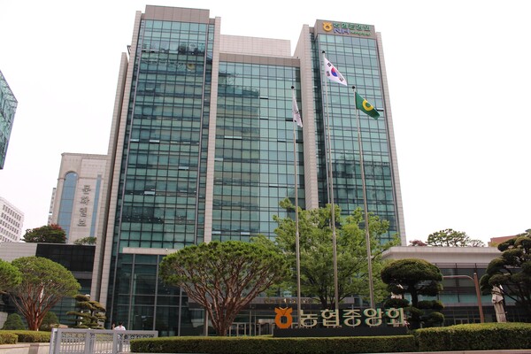 농협 본관 전경 [사진제공=농협]