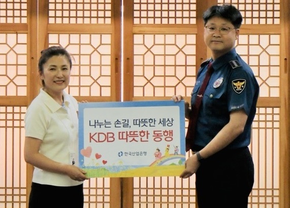 지난 21일 한국산업은행은 순직경찰관 유가족에게 각 1000만 원씩 총 3억 원의 생활지원금을 전달했다. @한국산업은행