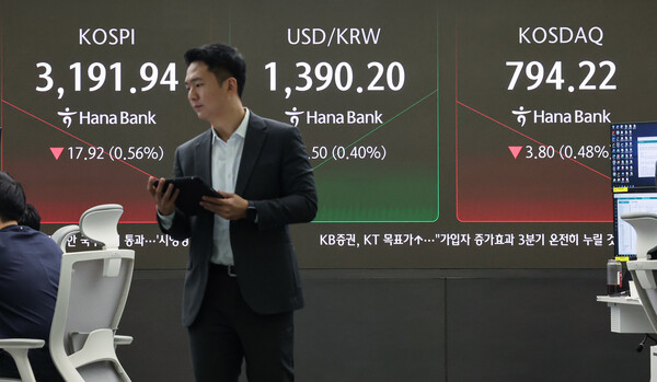 ▲26일 오전 서울 중구 하나은행 본점 딜링룸 [사진=연합뉴스]