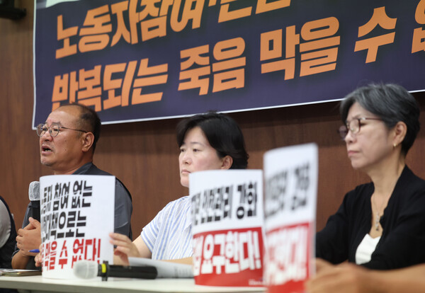 26일 종로구 참여연대에서 열린 '공공기관 안전관리 강화 방안' 노정교섭 요구 기자회견에서 철도노조 강철 위원장이 발언을 하고 있다. [연합뉴스]