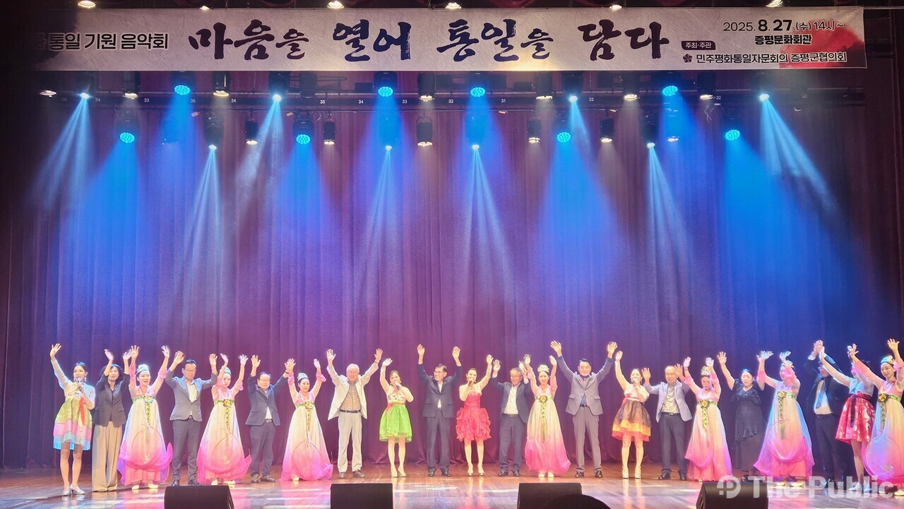 민주평통 증평군협의회, 평화통일 기원 음악회로 광복 80주년 기념 - 뉴스 썸네일 이미지