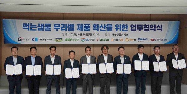 코레일유통, 먹는샘물 무라벨 확산 앞장선다 - 뉴스 썸네일 이미지