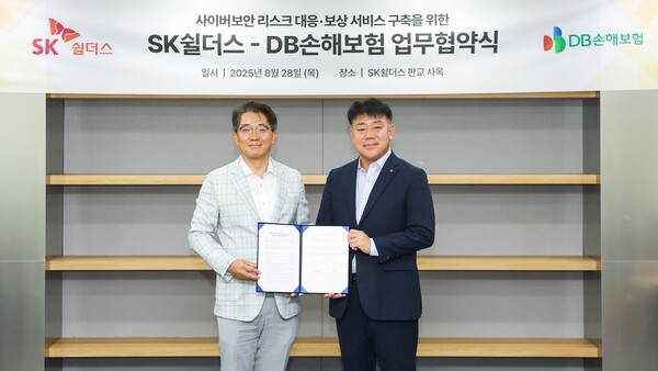 SK쉴더스 김병무 사이버보안부문장(부사장, 왼쪽)과 최혁승 DB손해보험 법인사업부문장(오른쪽)이 업무협약식을 갖고 기념사진을 촬영하고 있다. 사진 제공=SK쉴더스.