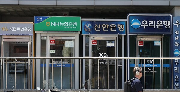 5대 은행 예대금리차가 1년 새 1%포인트 넘게 올라 '이자장사' 비판을 이어가고 있다. ＠연합뉴스