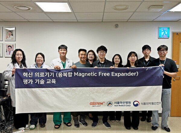 오스템임플란트는 지난달 27일 서울아산병원에서 유방재건술이 필요한 유방암 환자들을 위해 개발한 ‘융복합 자성 프리 조직 확장기’ 평가 기술교육을 진행했다. 이날 발표자인 장일석 성형재료개발실장(사진 오른쪽에서 다섯번째) 등 오스템임플란트 임직원들과 한현호 교수(사진 왼쪽에서 네번째)를 비롯한 서울아산병원 성형외과 의료진들이 기념 촬영을 하고 있다. 사진 제공=오스템임플란트.